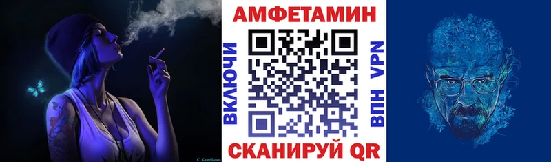 блэк спрут ONION  Туапсе  АМФ Premium  где купить наркоту 