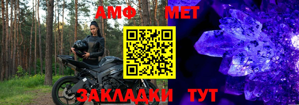 АМФ  АМФ Premium  Вход с VPN  Туапсе 