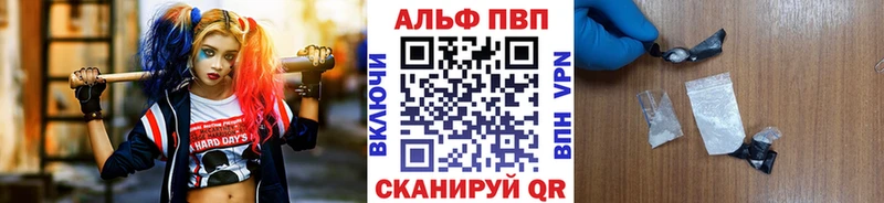 A-PVP СК Туапсе