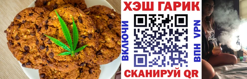 Еда ТГК марихуана  Туапсе 