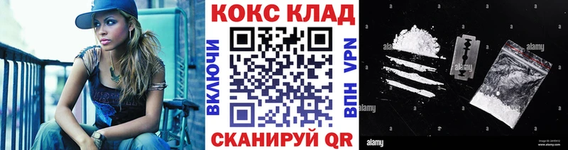 КОКАИН Fish Scale Туапсе