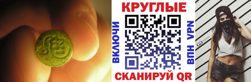 hydra ссылки Туапсе ЭКСТАЗИ 280мг купить наркотики цена