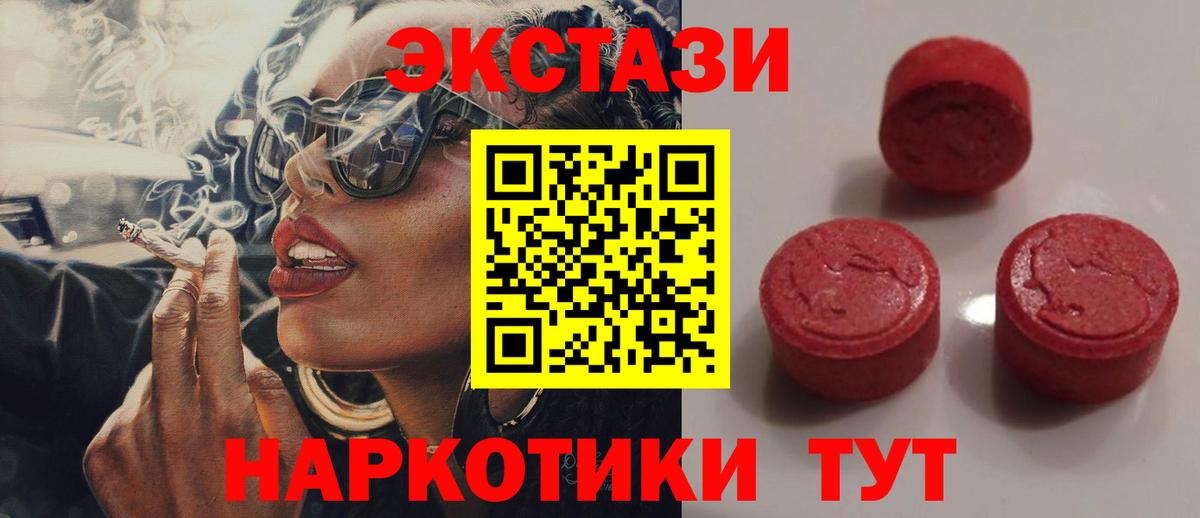 Ecstasy Дубай Туапсе