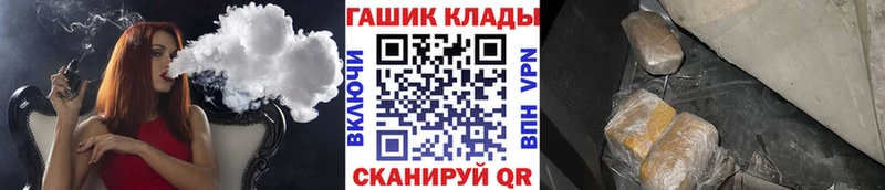 ГАШИШ Cannabis  цена   Туапсе 
