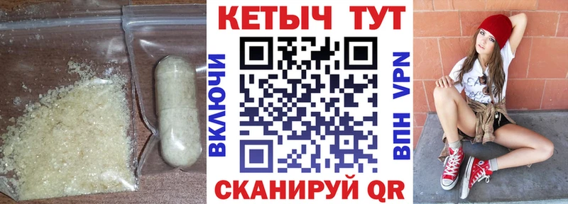 Кетамин ketamine  Туапсе 