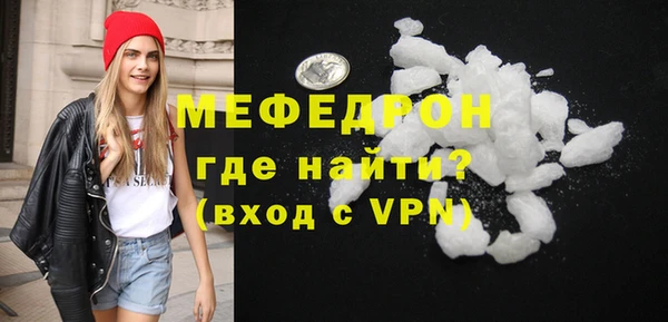 меф Абинск