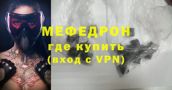 прущие крисы Абаза