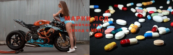 спиды Абдулино