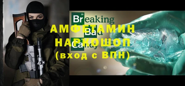 меф Абинск