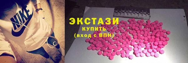 спиды Абдулино