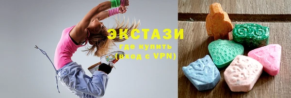 прущие крисы Абаза