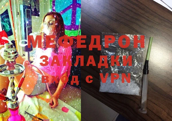 трава Пересвет