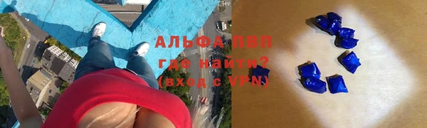 спиды Абдулино