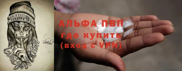 спиды Абдулино