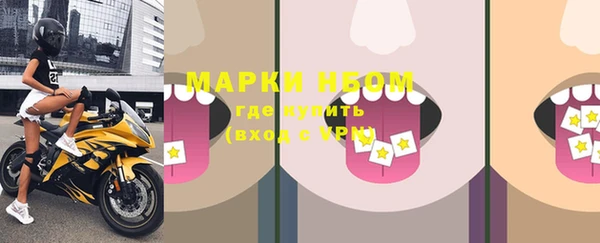 спиды Абдулино