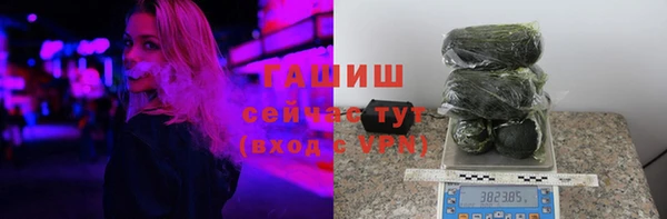 спиды Абдулино