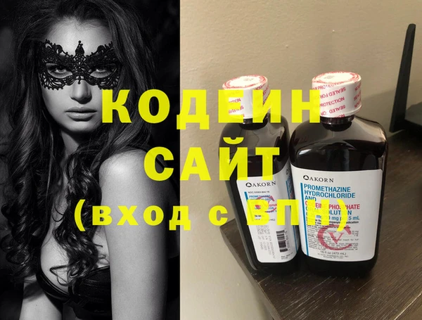 меф Абинск