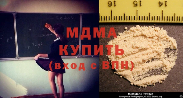 гидра Пестово