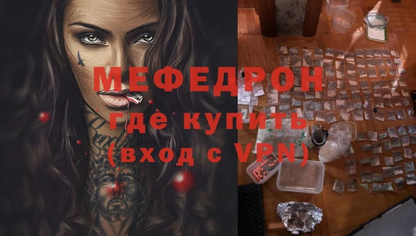меф Абинск