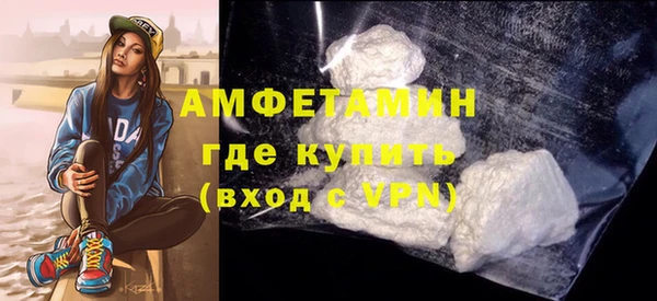 прущие крисы Абаза