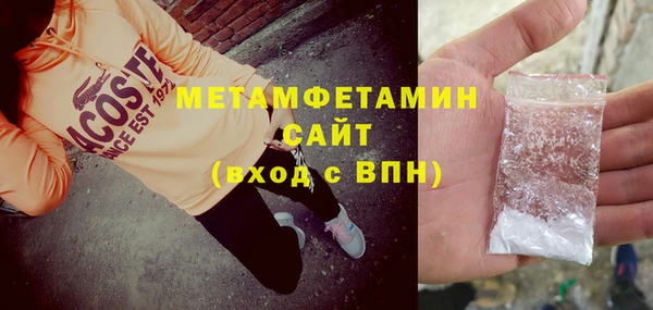 прущие крисы Абаза