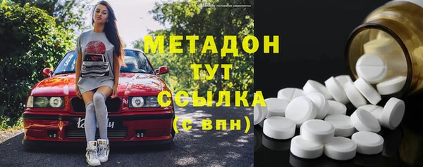 меф Абинск