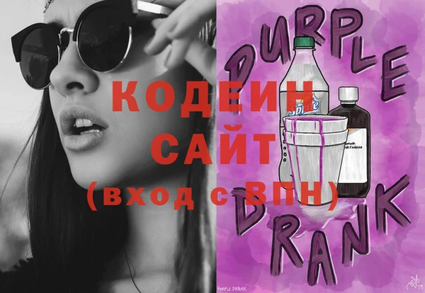 прущие крисы Абаза
