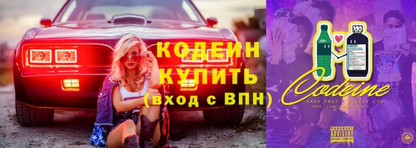 спиды Абдулино