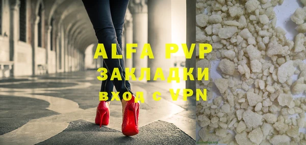 прущие крисы Абаза