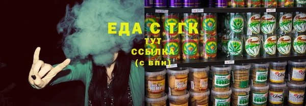 меф Абинск