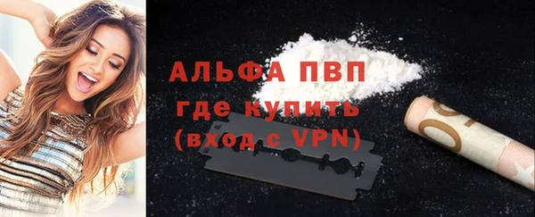 спиды Абдулино