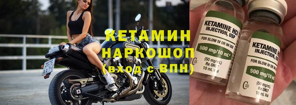 марки nbome Переславль-Залесский