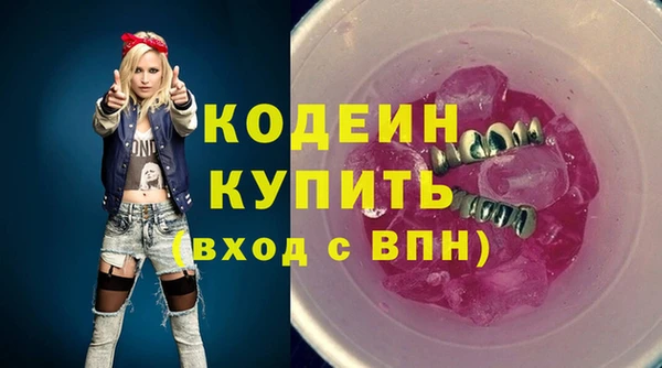 прущие крисы Абаза