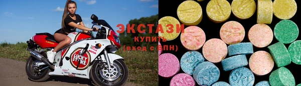 спиды Абдулино