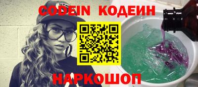 MESCALINE Рязань