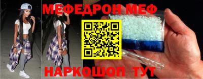 MESCALINE Рязань