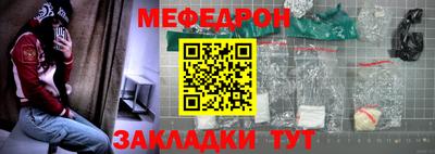 MESCALINE Рязань
