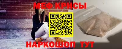 прущая мука Рузаевка