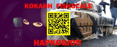соль ск Рыбинск