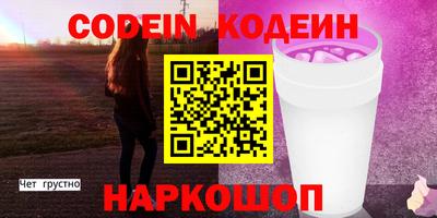 MESCALINE Рязань