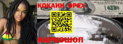 MESCALINE Рязань