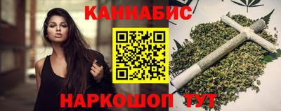 соль ск Рыбинск