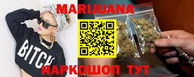 прущая мука Рузаевка