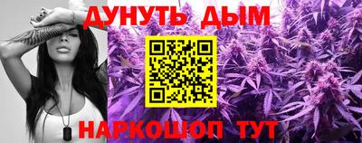 соль ск Рыбинск