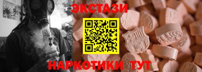 MESCALINE Рязань
