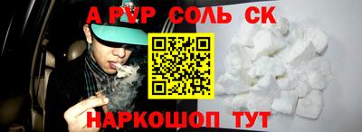 прущая мука Рузаевка
