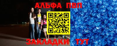 прущая мука Рузаевка