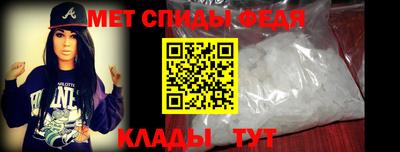 соль ск Рыбинск