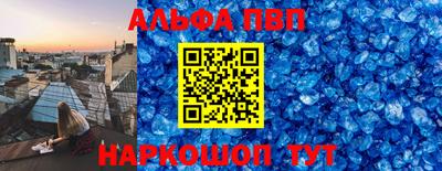 прущая мука Рузаевка