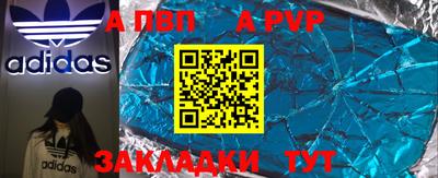 прущая мука Рузаевка